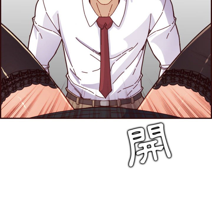 我媽是女大生 第67章 第95页