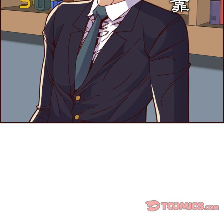我媽是女大生 第67章 第27页