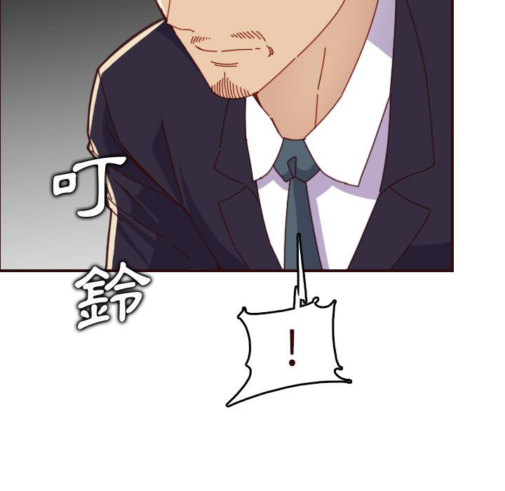 我媽是女大生 第67章 第17页