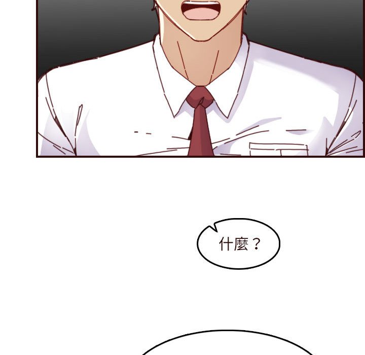我媽是女大生 第67章 第24页