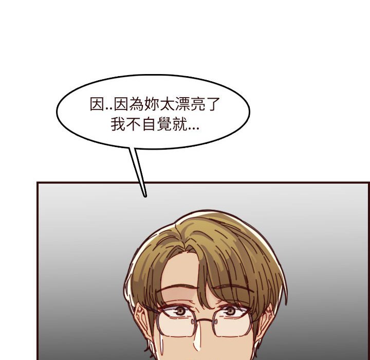 我媽是女大生 第67章 第63页