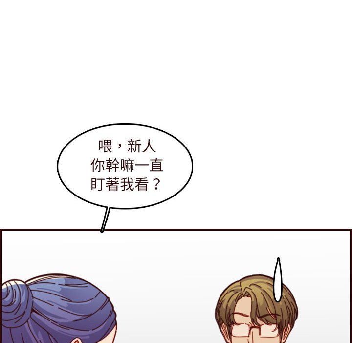 我媽是女大生 第67章 第61页