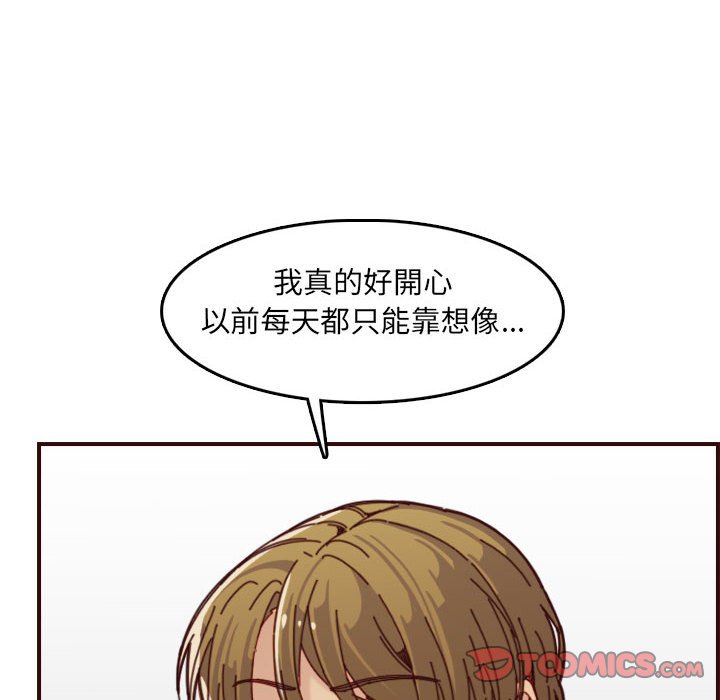 我媽是女大生 第68章 第38页