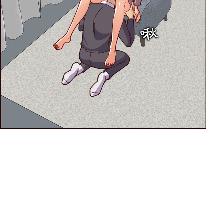 我媽是女大生 第68章 第7页