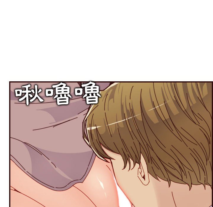 我媽是女大生 第68章 第10页