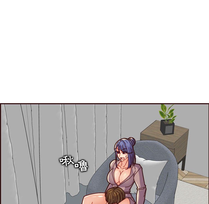 我媽是女大生 第68章 第6页