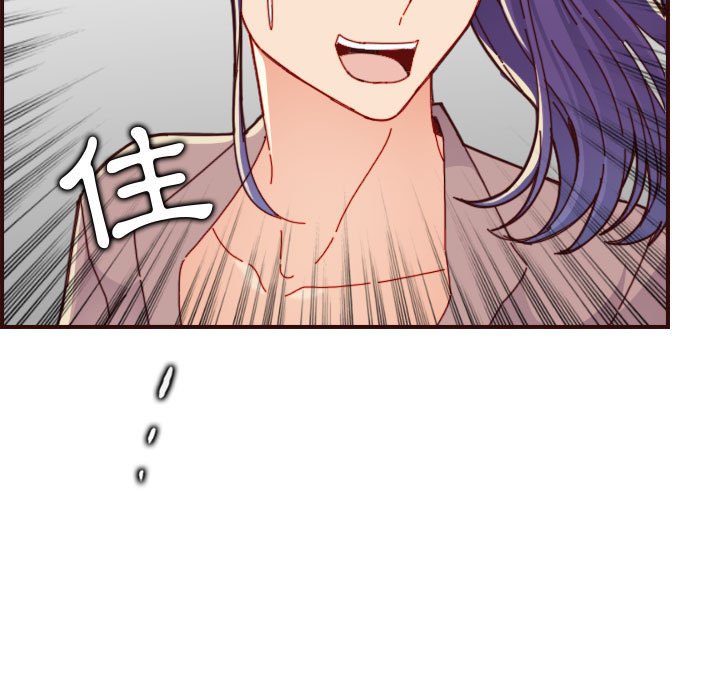 我媽是女大生 第68章 第31页