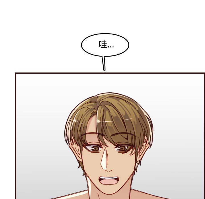 我媽是女大生 第68章 第68页