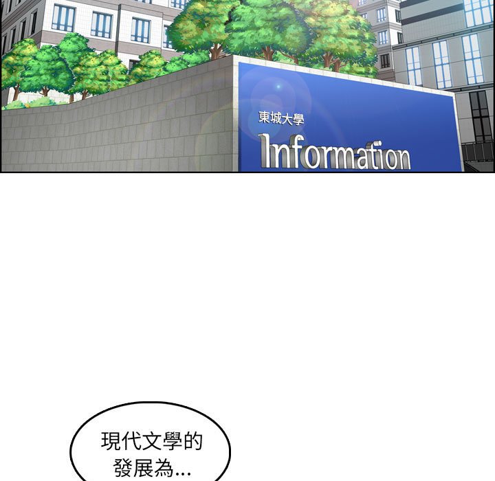我媽是女大生 第69章 第15页