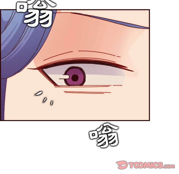 我媽是女大生 第69章 第18页