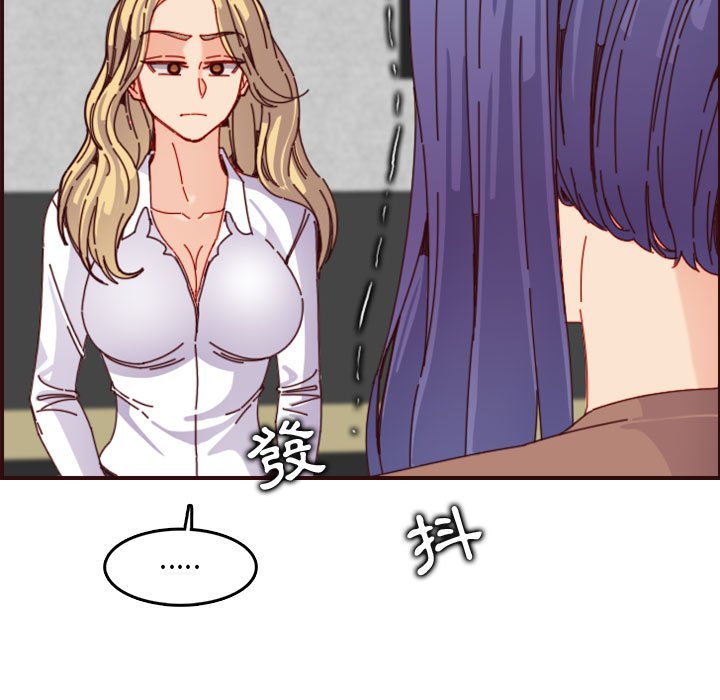 我媽是女大生 第69章 第38页