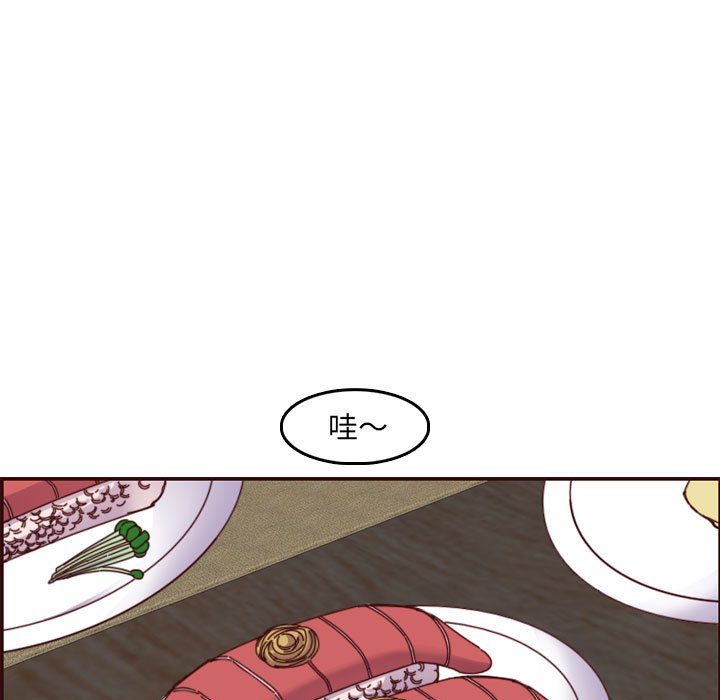 我媽是女大生 第69章 第81页