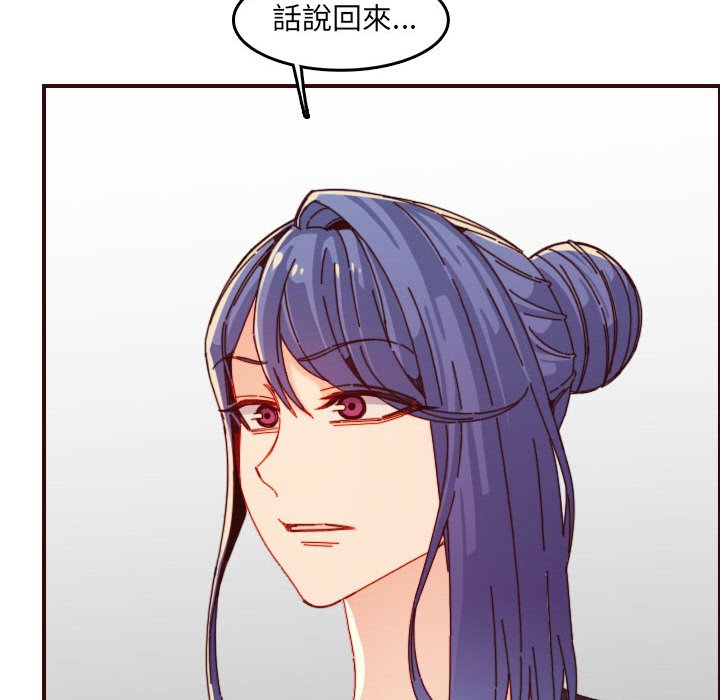 我媽是女大生 第69章 第85页