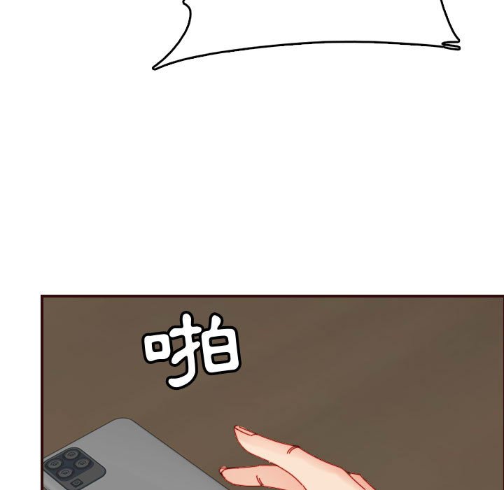 我媽是女大生 第69章 第52页