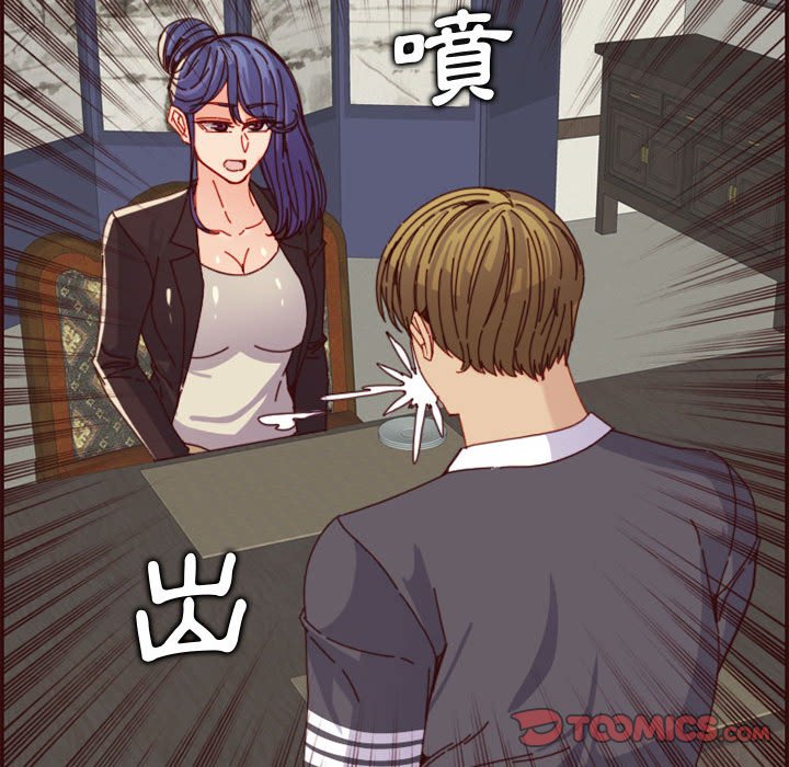 我媽是女大生 第69章 第89页