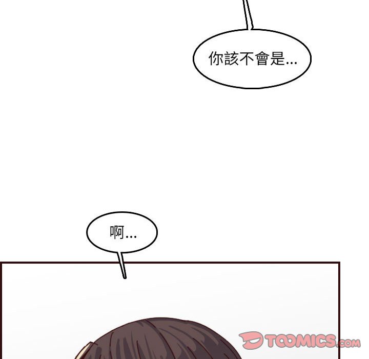 我媽是女大生 第69章 第107页