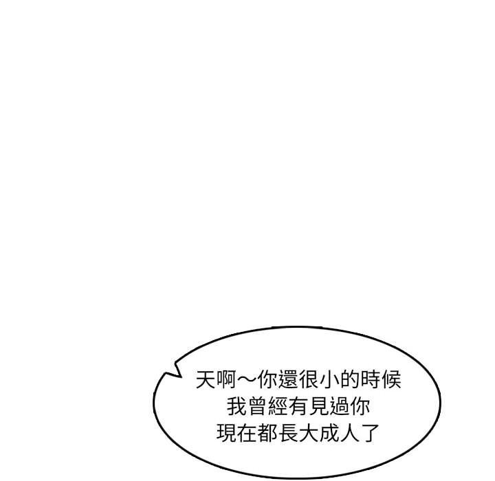 我媽是女大生 第69章 第109页