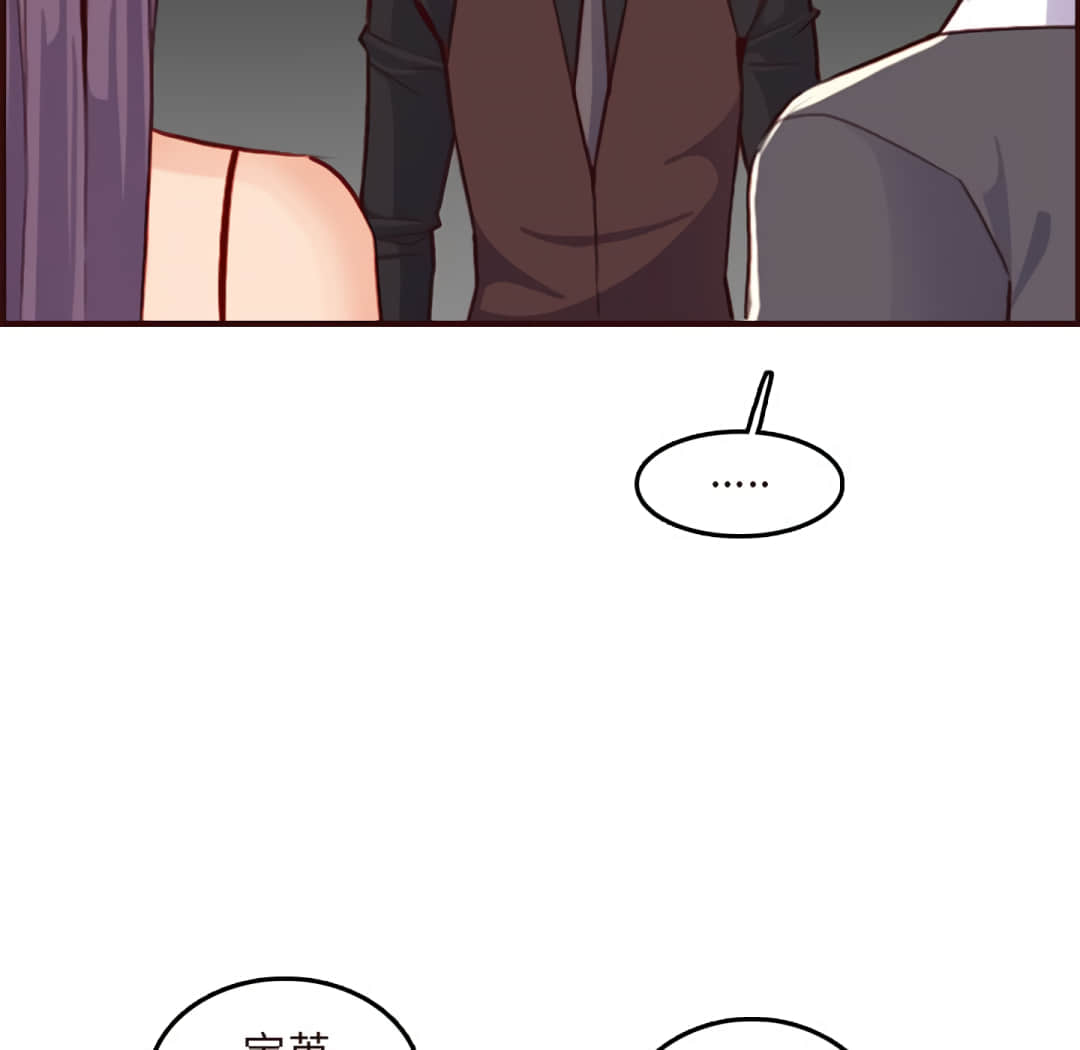 我媽是女大生 第60章 第24页