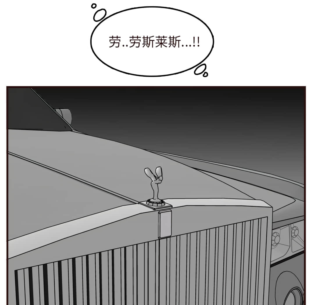 我媽是女大生 第60章 第40页