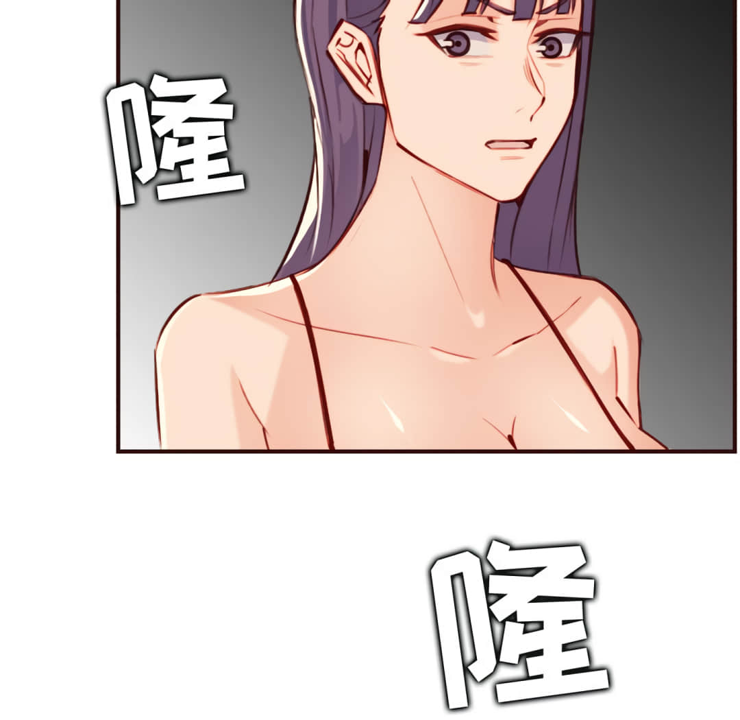 我媽是女大生 第60章 第13页