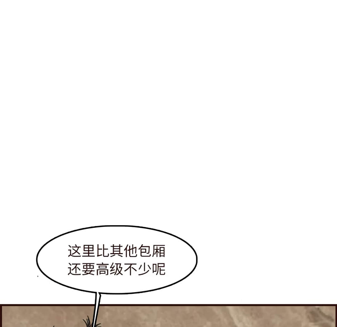 我媽是女大生 第60章 第67页