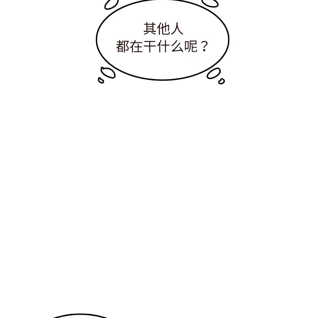 我媽是女大生 第60章 第101页