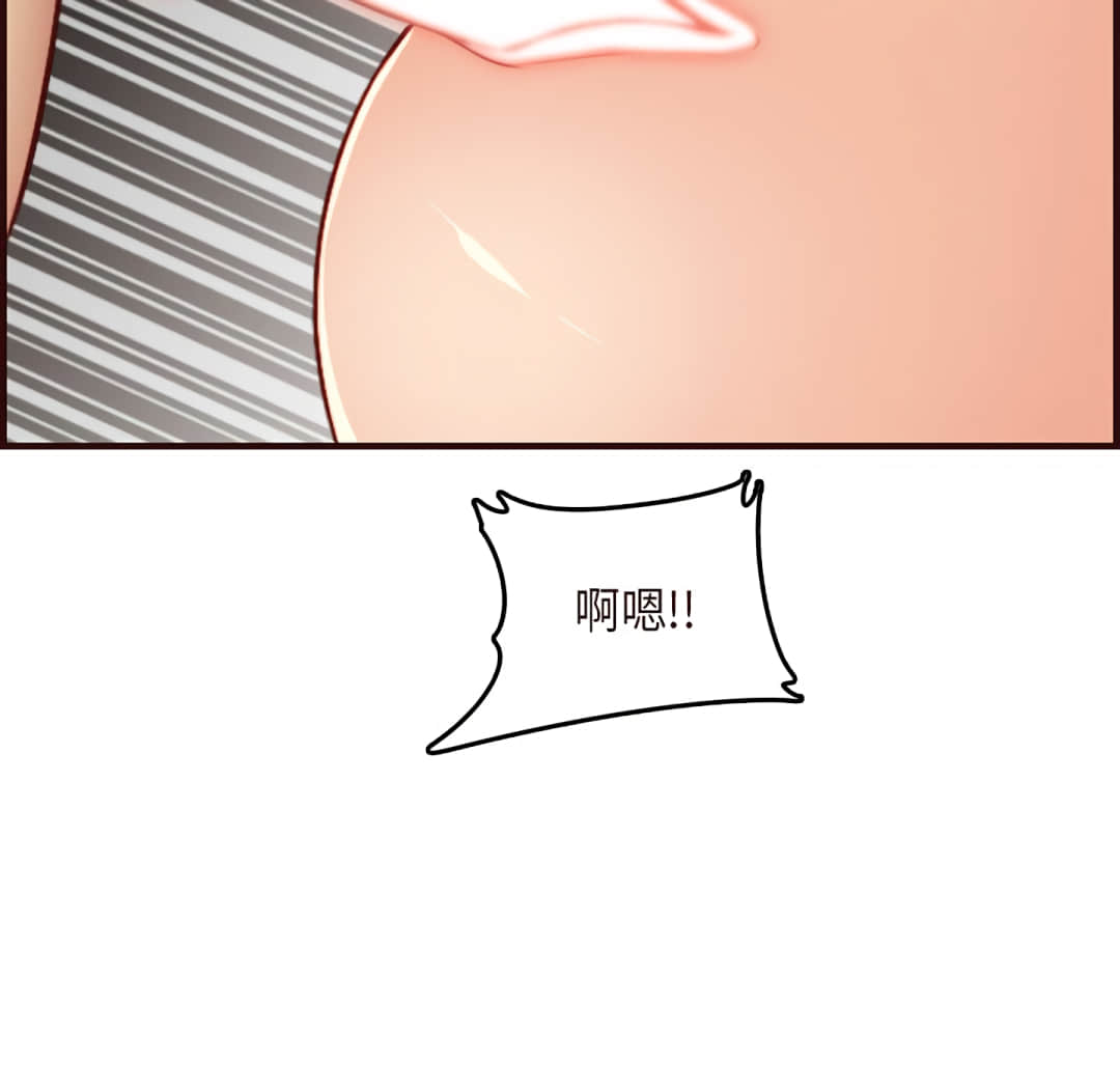 我媽是女大生 第60章 第110页