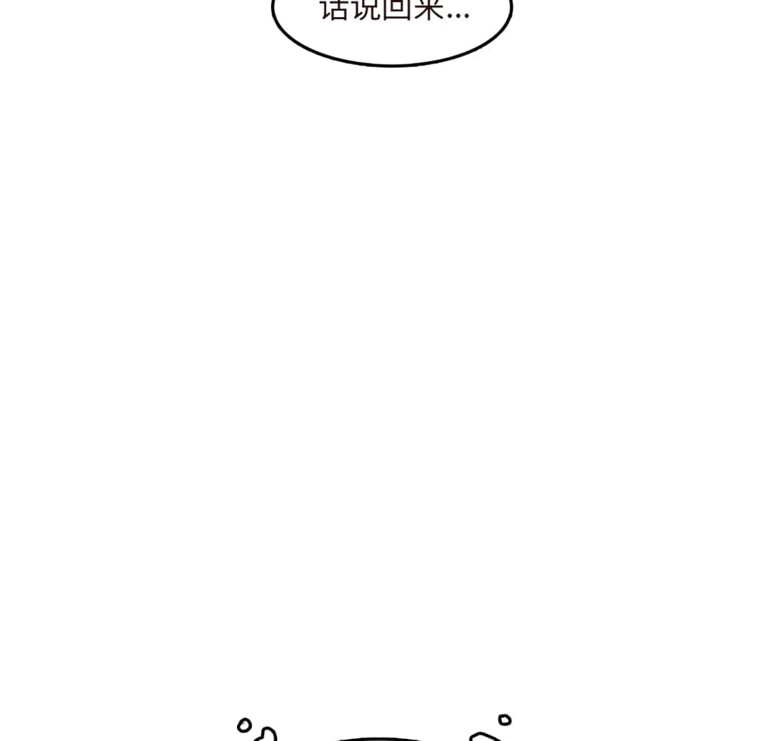 我媽是女大生 第60章 第99页