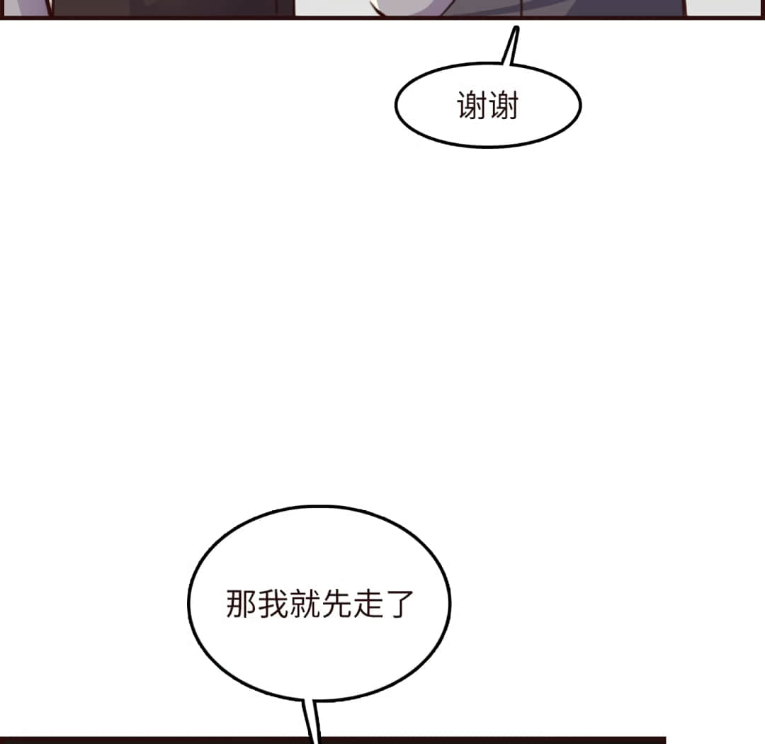 我媽是女大生 第60章 第56页