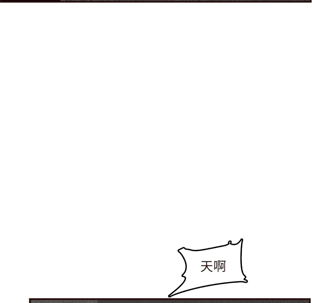 我媽是女大生 第60章 第103页