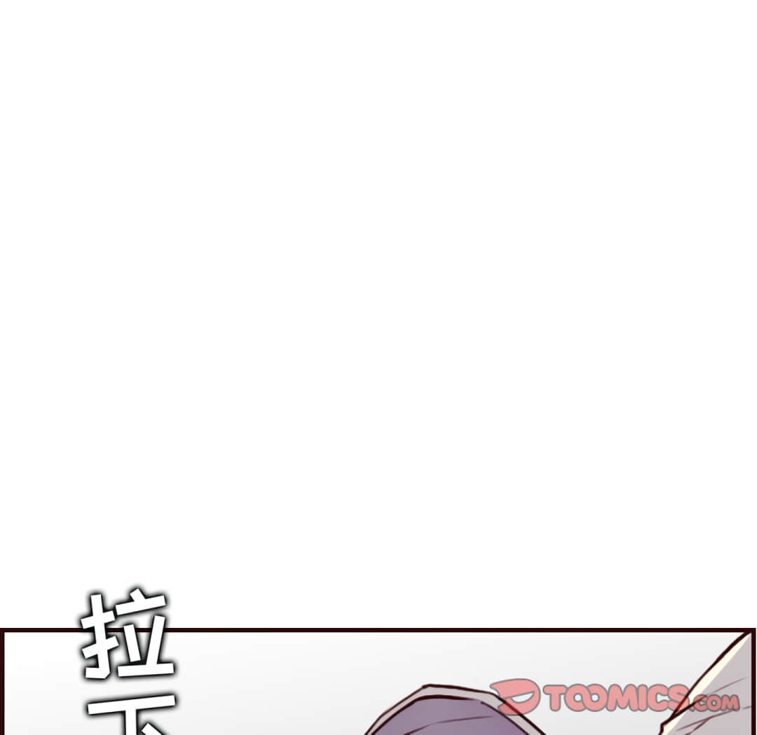 我媽是女大生 第60章 第105页