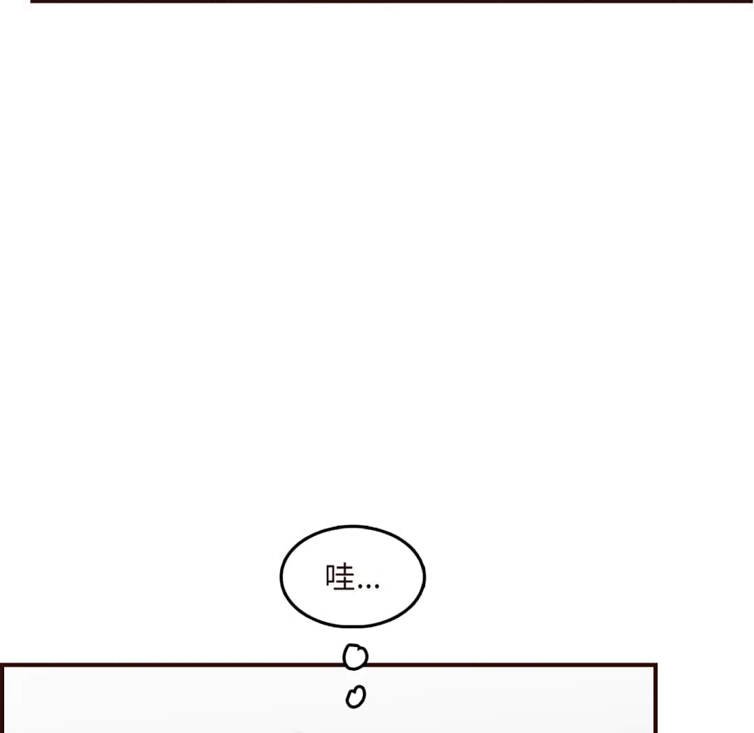 我媽是女大生 第60章 第65页