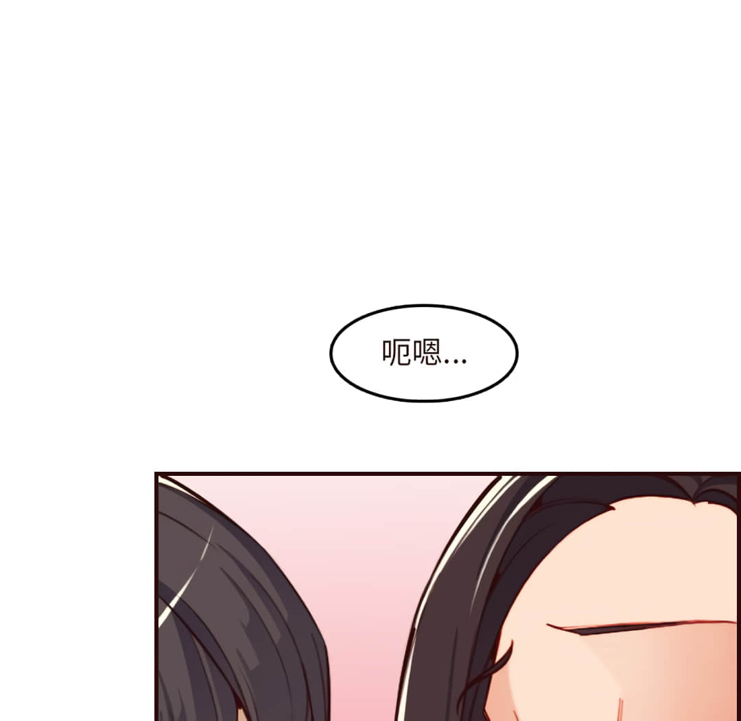 我媽是女大生 第60章 第114页