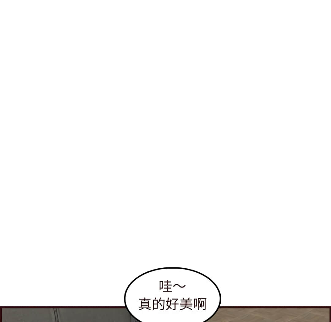 我媽是女大生 第60章 第119页