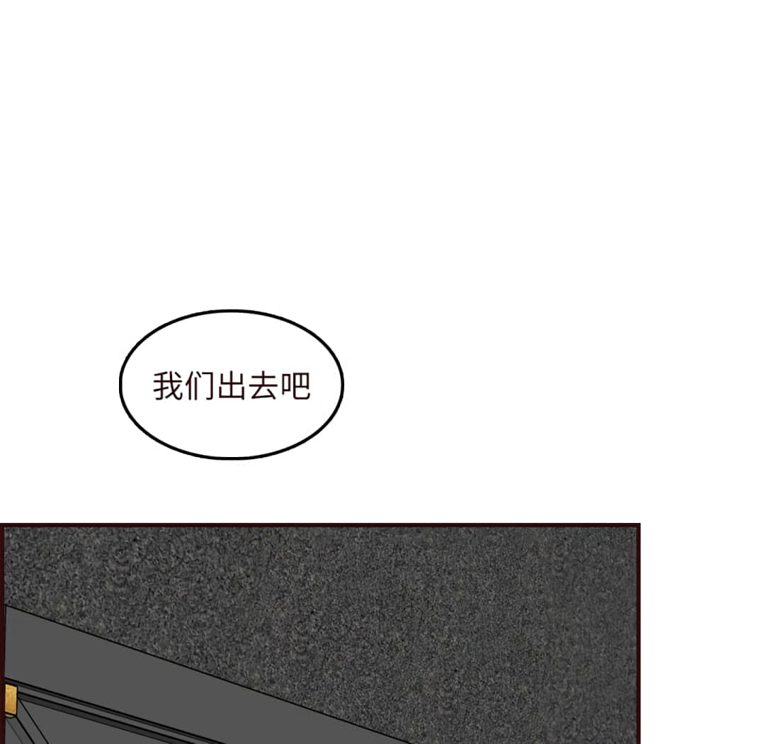我媽是女大生 第60章 第6页