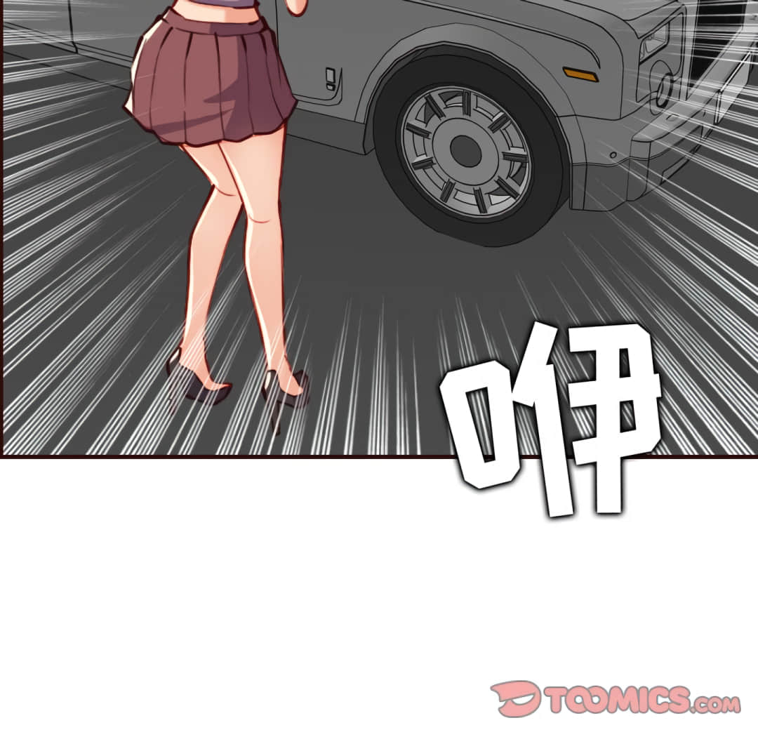 我媽是女大生 第60章 第33页