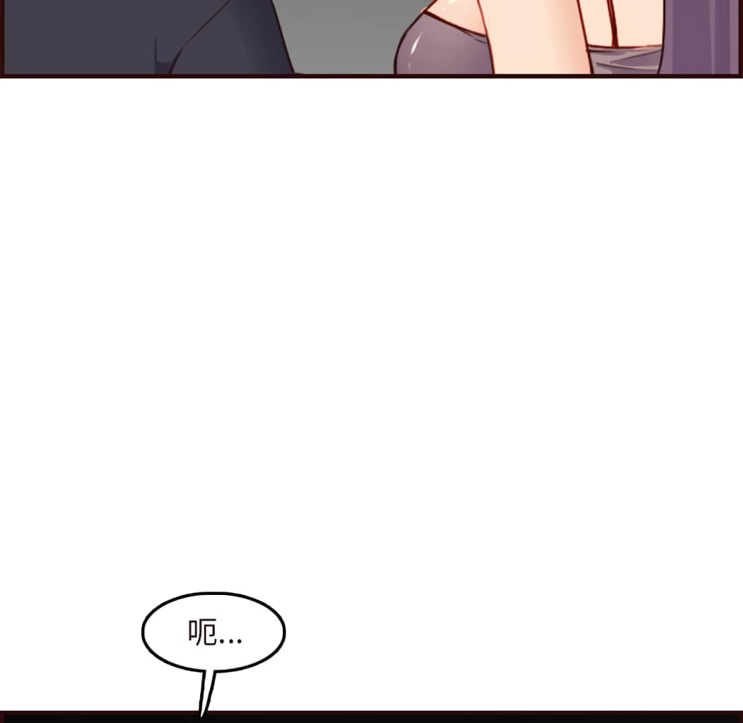 我媽是女大生 第60章 第19页