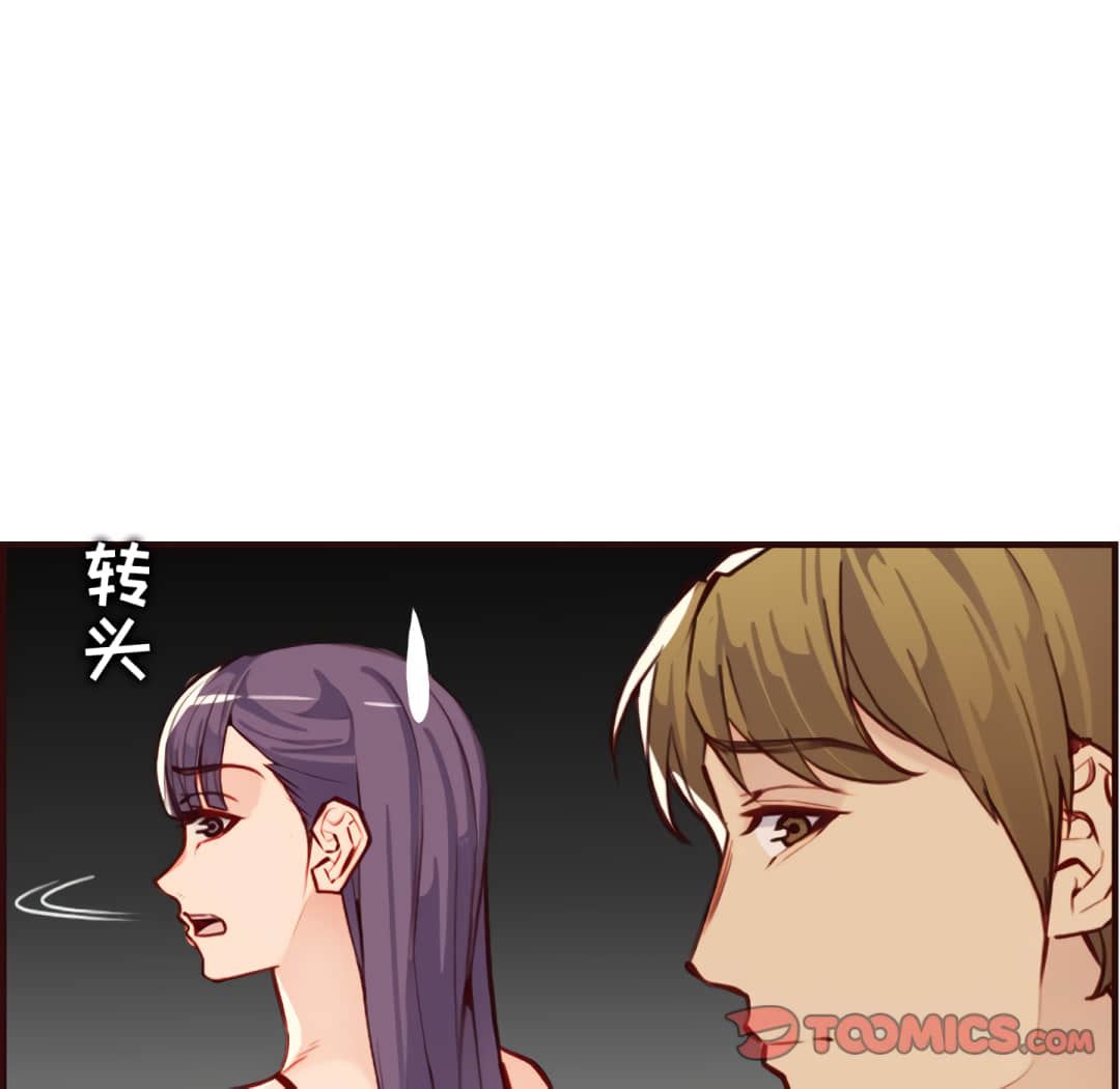 我媽是女大生 第60章 第18页