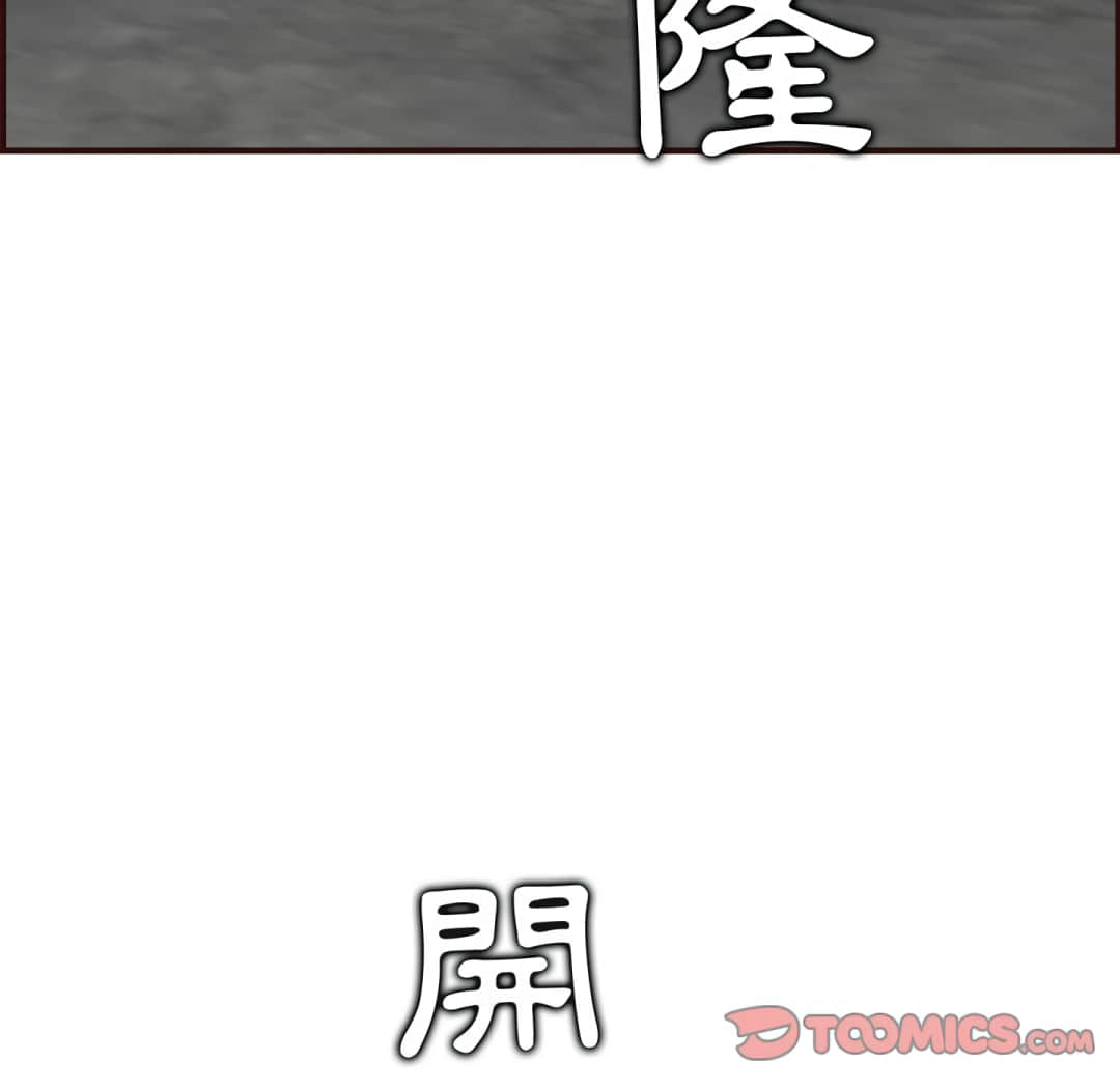 我媽是女大生 第61章 第12页