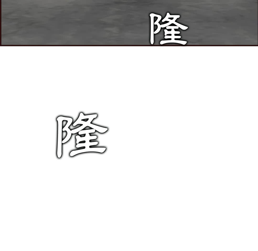 我媽是女大生 第61章 第7页