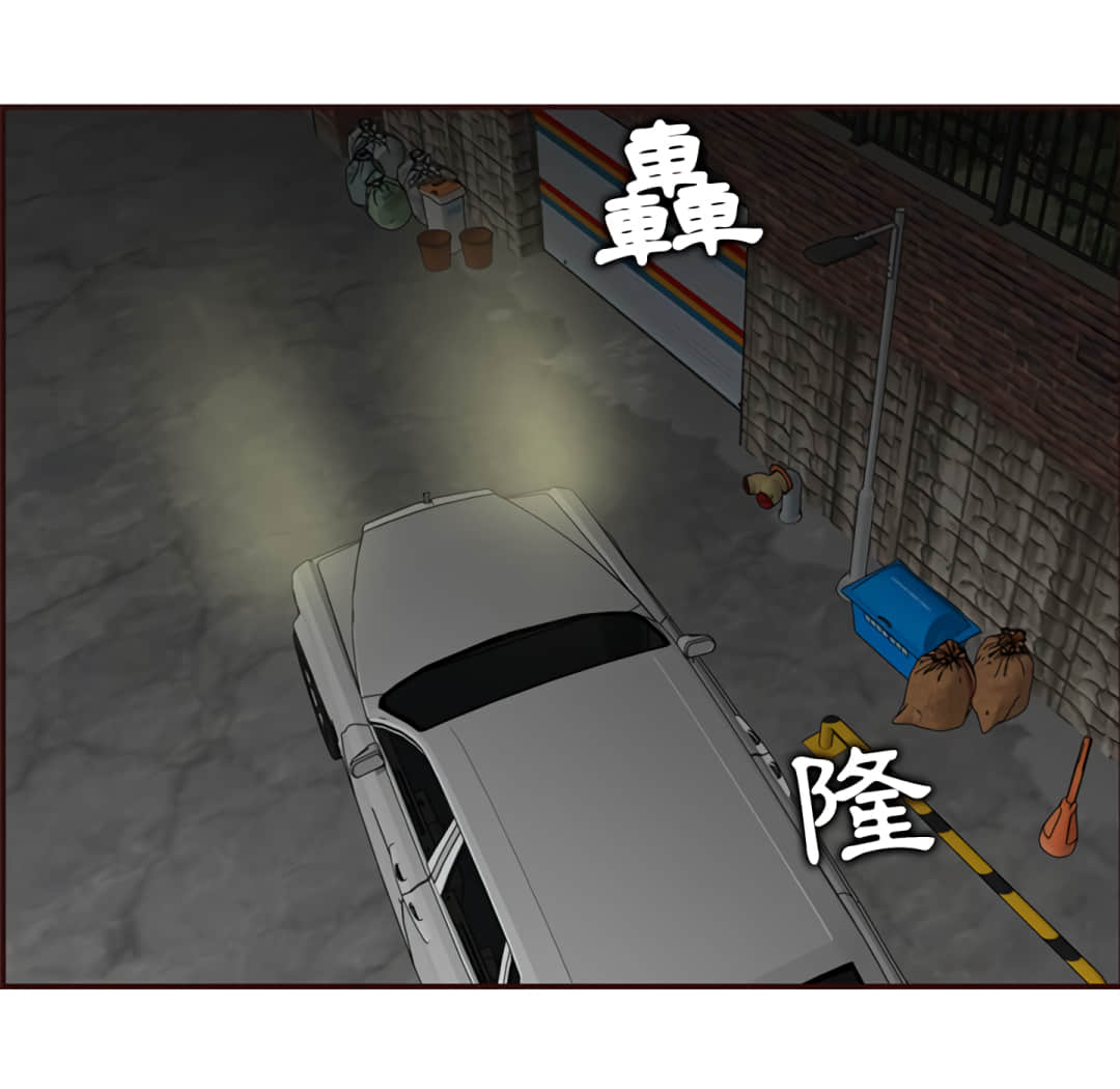 我媽是女大生 第61章 第8页