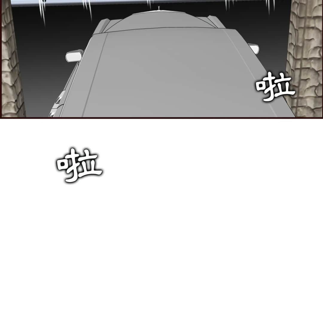 我媽是女大生 第61章 第10页