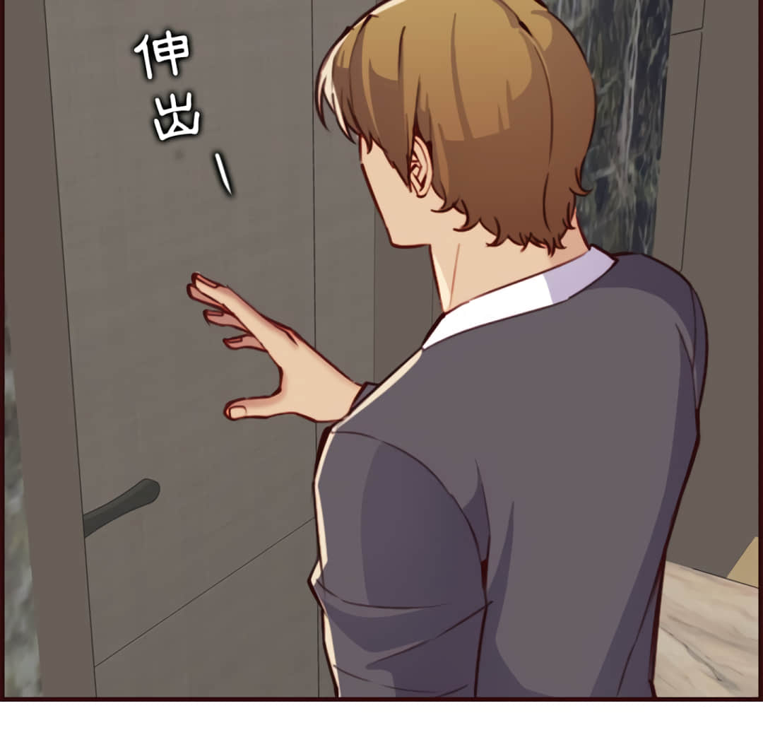 我媽是女大生 第61章 第26页