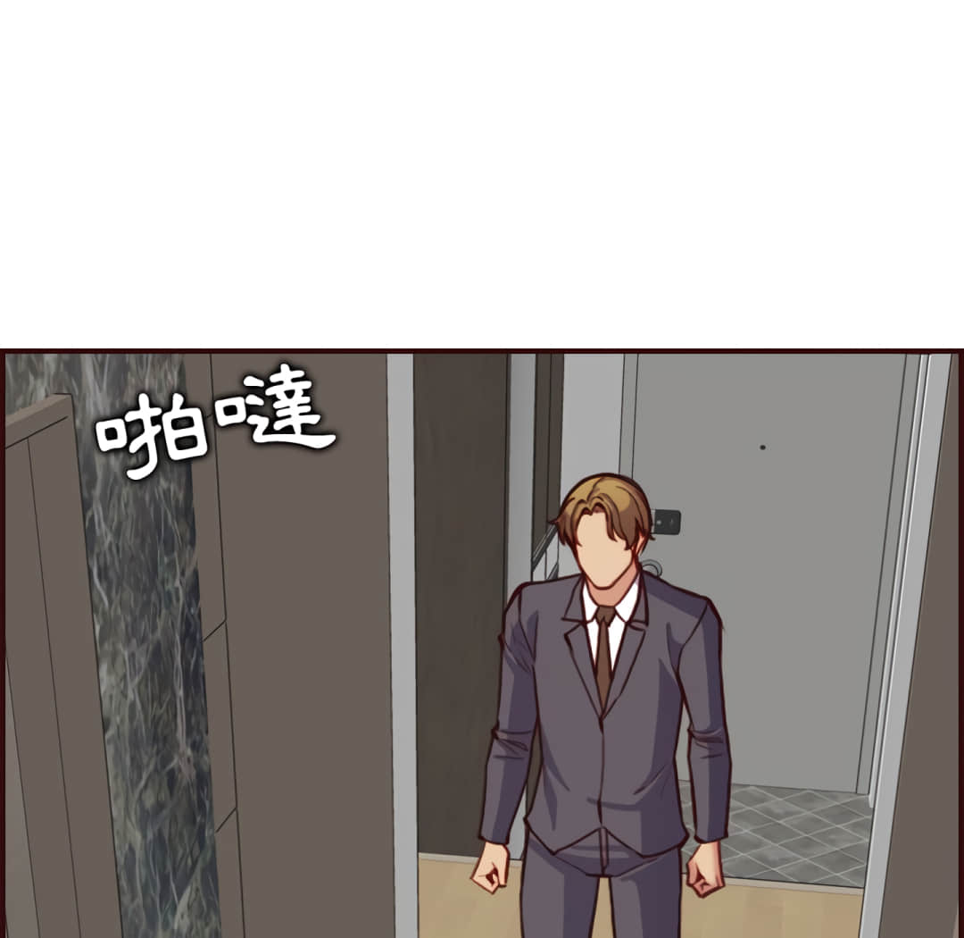 我媽是女大生 第61章 第23页