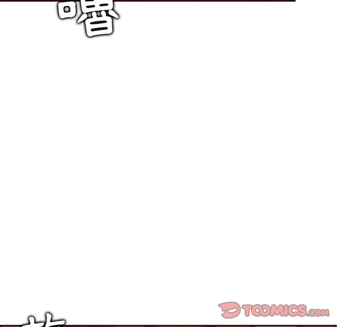我媽是女大生 第61章 第87页