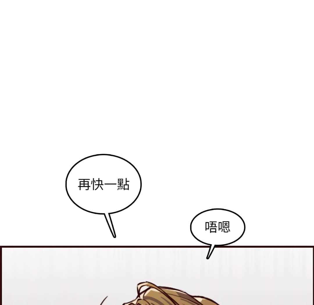 我媽是女大生 第61章 第37页