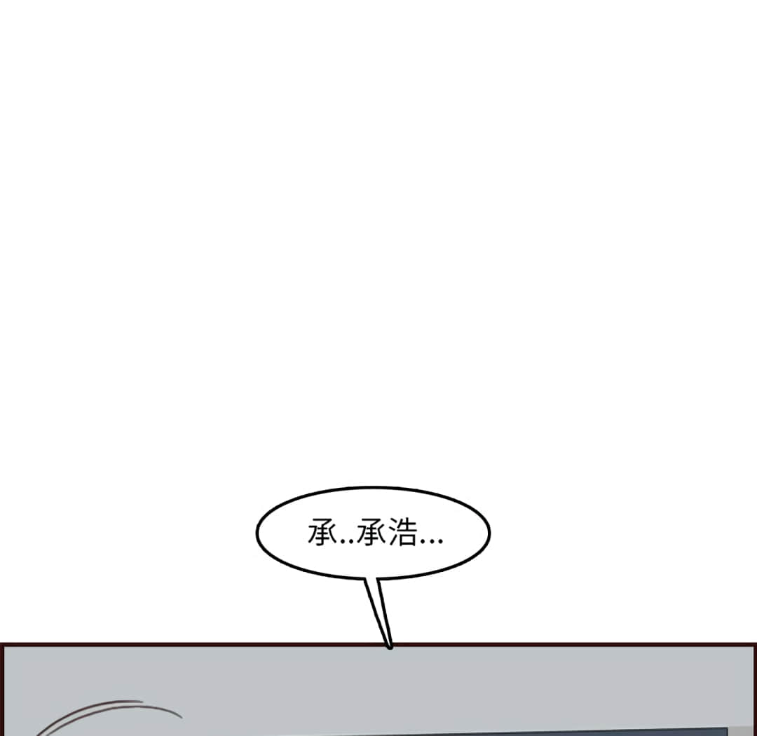 我媽是女大生 第61章 第64页