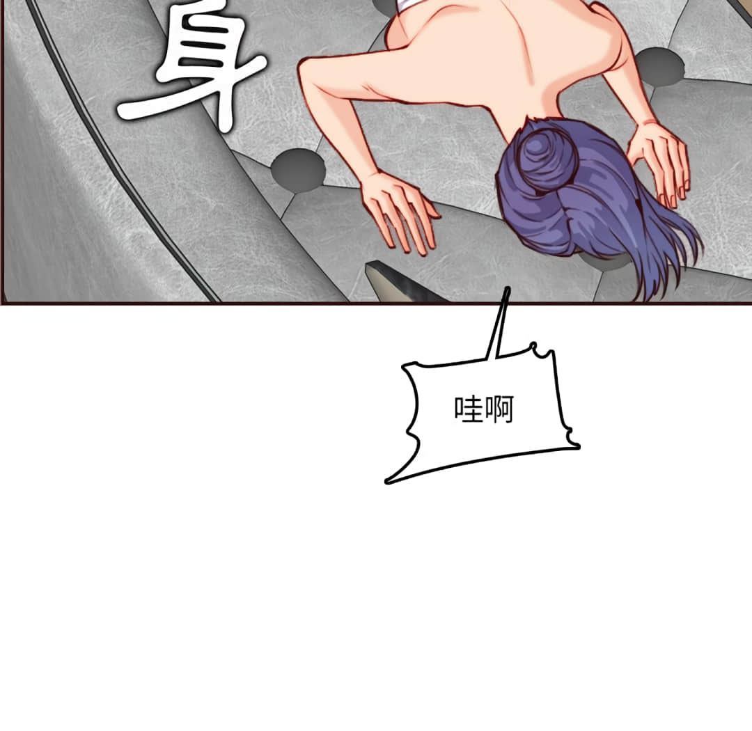 我媽是女大生 第61章 第107页