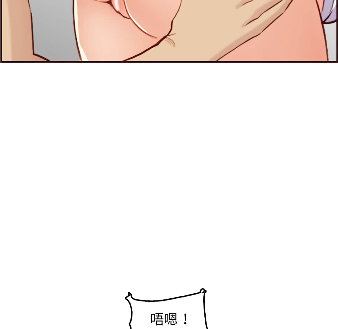 我媽是女大生 第61章 第115页