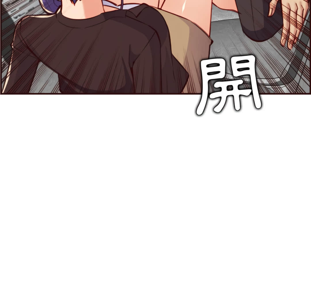 我媽是女大生 第61章 第101页